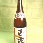 芋　玉露