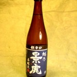 影虎（ 超辛口）３，０００円