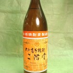 麦　二階堂