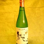 〆張鶴（純）３，６７５円